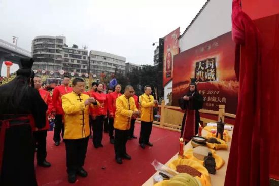神圣祭祀，千人共拜浓香鼻祖