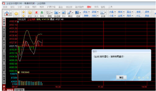 资者曝海通证券系统瘫痪 网站客户端均无法登