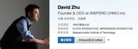 Ӣû(LinkedIn Member)컪(David Zhu)VINCIͷʼˡCEOͶ廪ѧʡѧԺ