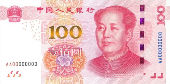 2015年版第五套人民幣100元紙幣圖案正面圖案