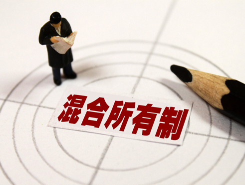 国企改革顶层方案渐近