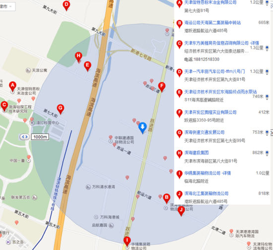 天津爆炸冲击波里的上市公司伤情如何(图)|国际