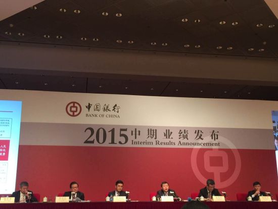 中行上半年利润微增1.69% 不良贷款率1.41%|