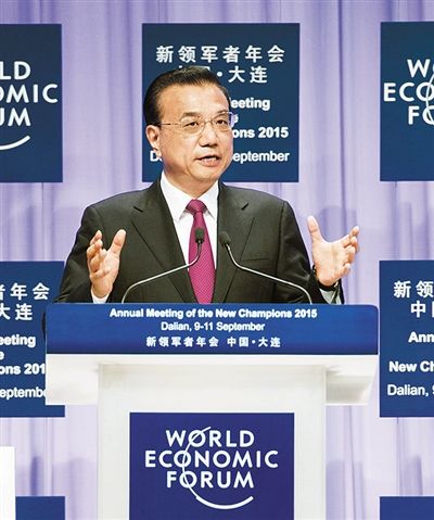 李克强：中国经济不会出现“硬着陆”中国经济