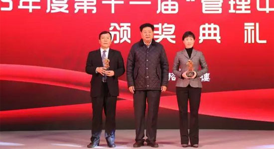 第十一届“管理中国”总评选隆重揭晓