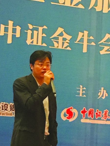 嘉实基金经理王汉博