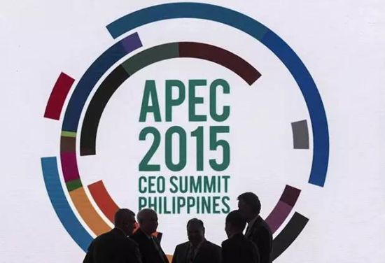  APEC 2015