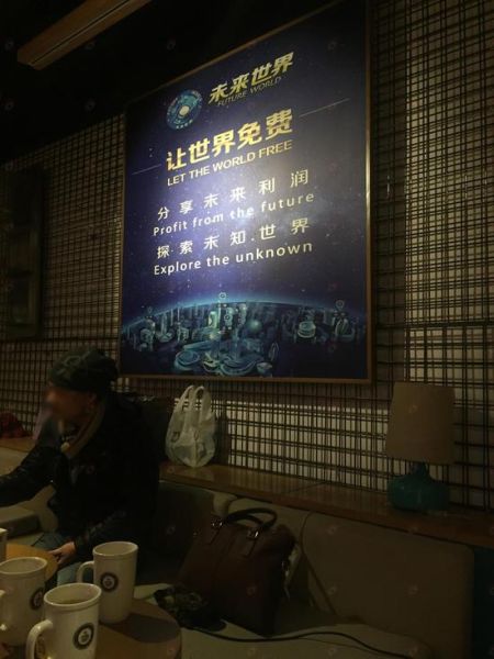 咖啡厅里的帽子哥正跟前来咨询的人回答网络黄金的问题 咖啡厅里的帽子哥正跟前来咨询的人回答网络黄金的问题