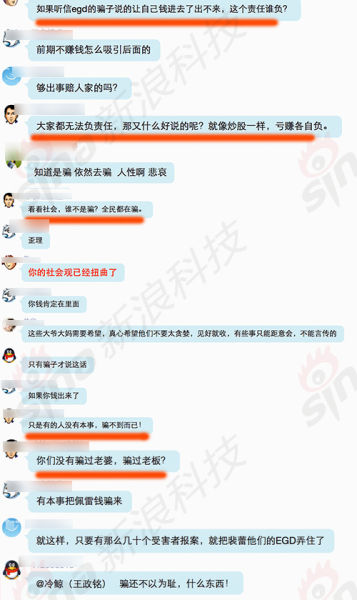 沉迷于网络黄金的王先生 沉迷于网络黄金的王先生