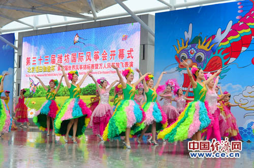 第三十三届潍坊国际风筝会开幕式。 第三十三届潍坊国际风筝会开幕式。