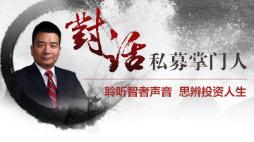 神农投资陈宇：2200点才是估值底