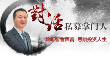 世诚投资陈家琳：短期跌不破2600