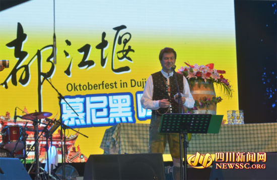 2016都江堰•慕尼黑啤酒節(jié)
