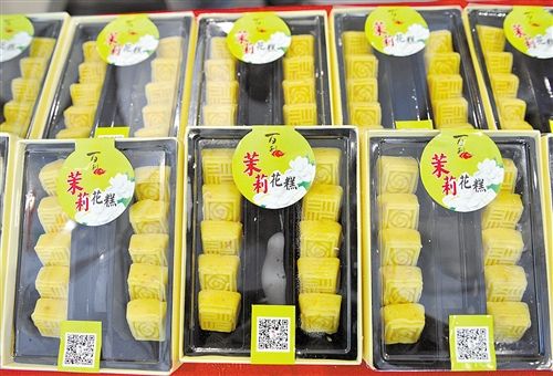 特色茉莉花糕。记者潘浩 摄(本版图片除署名外均由横县县委宣传部提供) 特色茉莉花糕。记者潘浩 摄(本版图片除署名外均由横县县委宣传部提供)