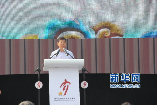 淄博市委副书记、市长周连华讲话。(陈相玺摄) 淄博市委副书记、市长周连华讲话。(陈相玺摄)