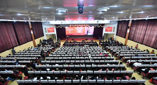 第十六届中国经济学年会最新报道