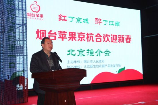 烟台市委宣传部常务副部长、市委市政府新闻发言人李明主持会议 烟台市委宣传部常务副部长、市委市政府新闻发言人李明主持会议