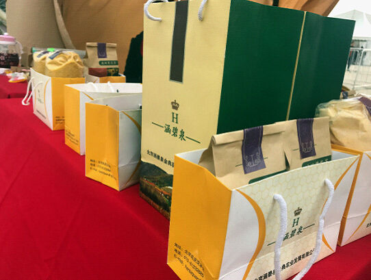 图9 涵碧泉农产品礼盒 图9 涵碧泉农产品礼盒