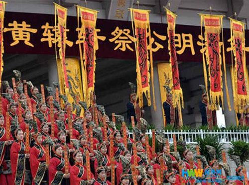 清明公祭轩辕黄帝典礼举行 清明公祭轩辕黄帝典礼举行