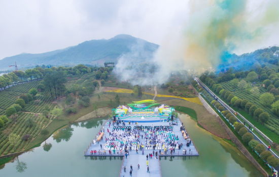 2017中国溧阳茶叶节暨天目湖旅游节开幕