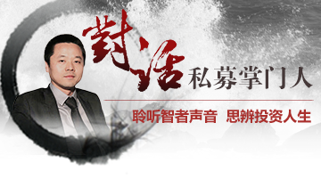 淘利肖辉：量化投资没有性格脾气