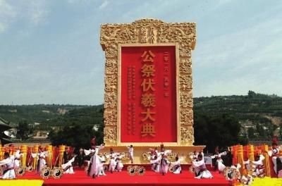 2016年公祭大典 2016年公祭大典