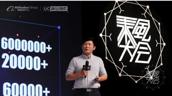 阿里文娱 智能营销平台 区域渠道管理部东区总监 李光 阿里文娱 智能营销平台 区域渠道管理部东区总监 李光