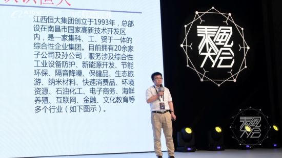 江西恒大矿泉水有限公司总经理 封才然 江西恒大矿泉水有限公司总经理 封才然