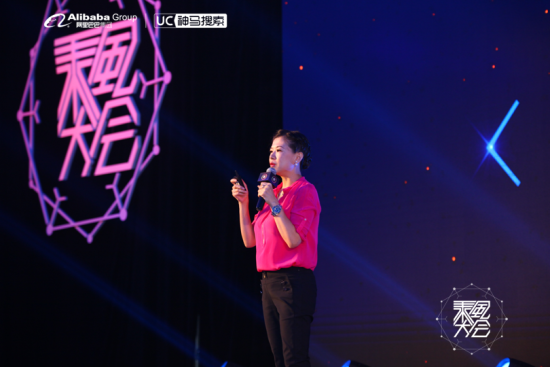 阿里文娱 智能营销平台销售副总裁赵婷 阿里文娱 智能营销平台销售副总裁赵婷