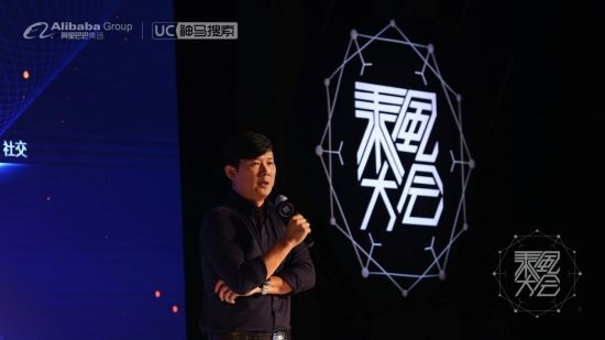 阿里文娱 智能营销平台 区域渠道管理部东区总监 李光 阿里文娱 智能营销平台 区域渠道管理部东区总监 李光