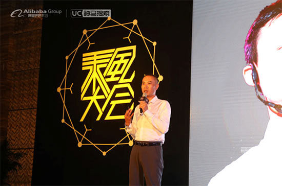 阿里文娱 智能营销平台 区域渠道管理部北区总监 杨海东 阿里文娱 智能营销平台 区域渠道管理部北区总监 杨海东
