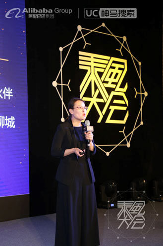 济南黑马网络技术有限公司运营总监 刘平女士 济南黑马网络技术有限公司运营总监 刘平女士