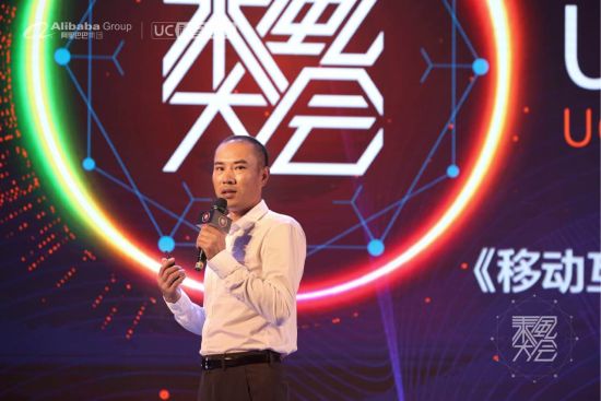 阿里文娱 智能营销平台 区域渠道管理部北区总监杨海东 阿里文娱 智能营销平台 区域渠道管理部北区总监杨海东