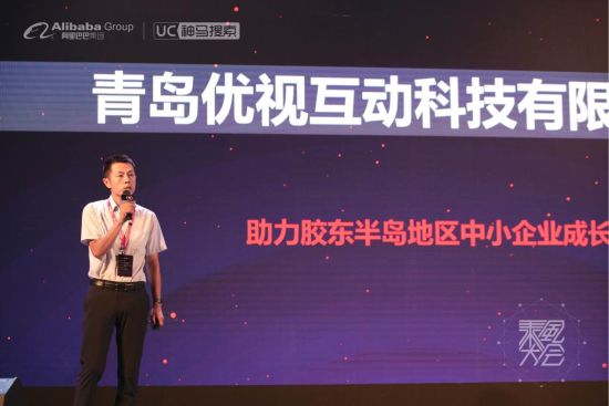 青岛优视互动科技有限公司总经理张敏军先生 青岛优视互动科技有限公司总经理张敏军先生