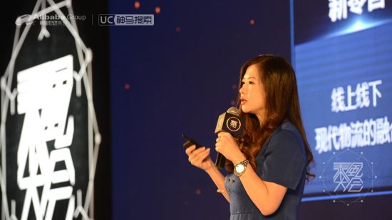 阿里文娱 智能营销平台销售副总裁赵婷 阿里文娱 智能营销平台销售副总裁赵婷