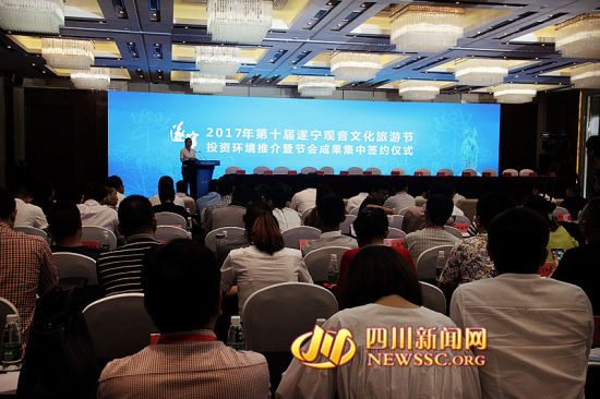 会议现场 会议现场