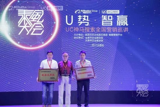 太原市企业家协会 太原市原人大副主席 宋先元会长为企业授牌 太原市企业家协会 太原市原人大副主席 宋先元会长为企业授牌