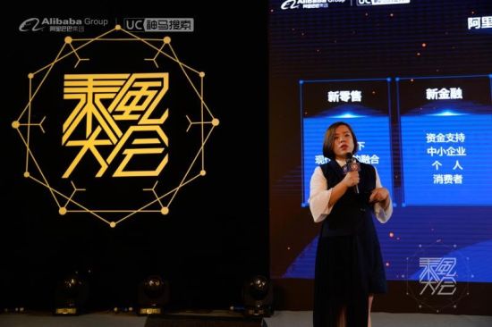 阿里文娱 智能营销平台 区域渠道管理部南区总监 魏秀圆 阿里文娱 智能营销平台 区域渠道管理部南区总监 魏秀圆