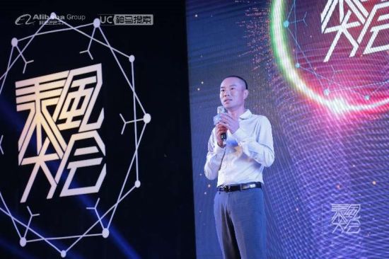 阿里文娱旗下 智能营销平台 区域渠道管理部北区总监 杨海东致辞 阿里文娱旗下 智能营销平台 区域渠道管理部北区总监 杨海东致辞