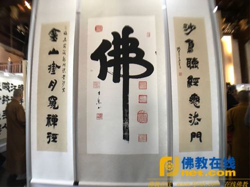 书法展现场 书法展现场