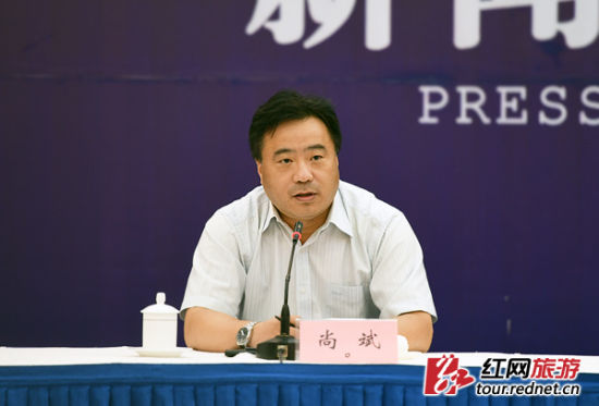 湖南省旅游发展委员会副主任尚斌在发布会上讲话。 湖南省旅游发展委员会副主任尚斌在发布会上讲话。