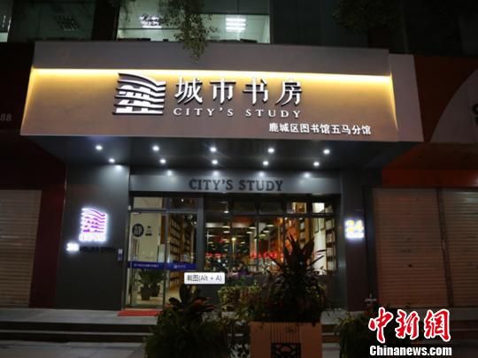 温州城市书房。温州市图书馆供图 温州城市书房。温州市图书馆供图