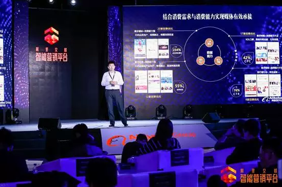阿里文娱智能营销平台营销顾问部总经理夏海 阿里文娱智能营销平台营销顾问部总经理夏海
