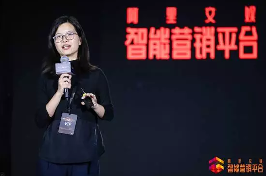 艾瑞研究院院长金乃丽 艾瑞研究院院长金乃丽