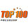 йҵTOP100