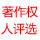 2009 CPCCʮйȨѡ