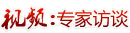 ��Ƶ��ר�ҷ�̸