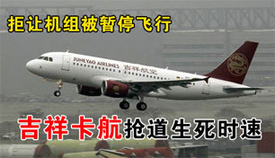 鿨ʱ٣û鱻ͣ