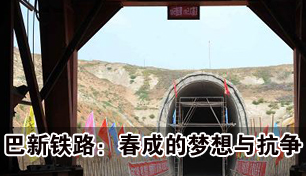 ���ʲν�������·5��δ�깤��û�������ع��Ѱ���