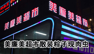 ����������ɢװ���������